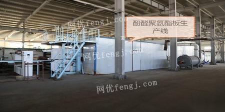 拆遷在即，整廠設備與技術低價出讓 50余種設備覆蓋酚醛板、聚氨酯線及噴涂線