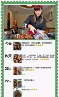 皇后豬蹄誠招各地合作伙伴，開啟美味事業新篇章